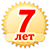 Гарантия 8 лет на бак
