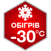 Обогрев при уличной температуре до - 30 °С